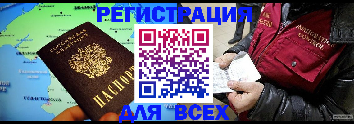регистрация для дет. сада в Каменке
